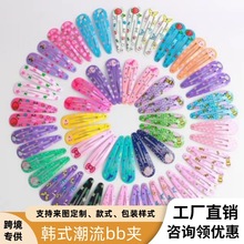 印花发夹韩式水滴夹厂家批发bb夹可爱多巴胺女孩可爱潮流发卡头饰