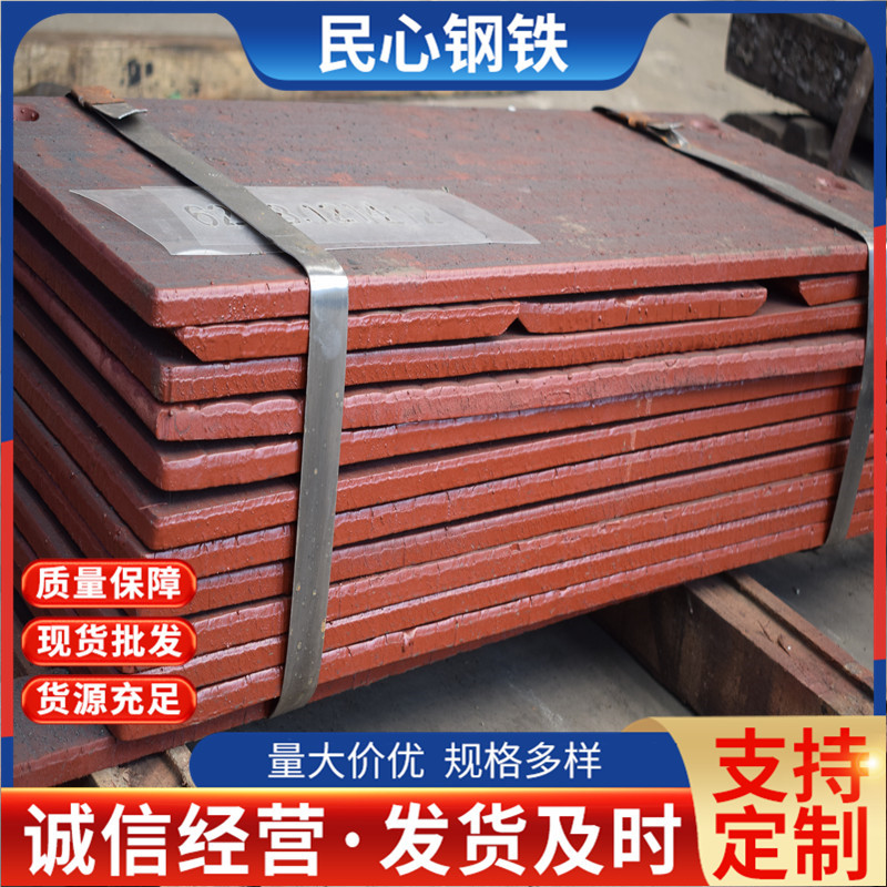 高铬抗冲击双金属明弧堆焊耐磨复合板12mm碳化铬耐高温复合耐磨板