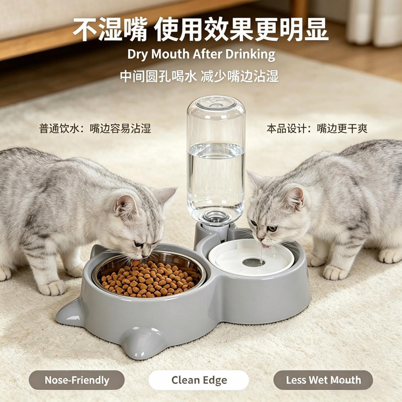 Cat bowl, dog bowl, cat water bowl, pet water dispenser, non-wet mouth dog water bowl, food bowl, pet automatic water dispenser Cat bowl, dog bowl, cat water bowl, pet water dispenser, non-wet mouth dog water bowl, food bowl, pet automatic water dispenser
