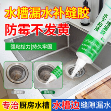 �N�����P�ˮ��©ˮ�a�p�����zˮճ��̨�����մ�ϴ�����ϴ����