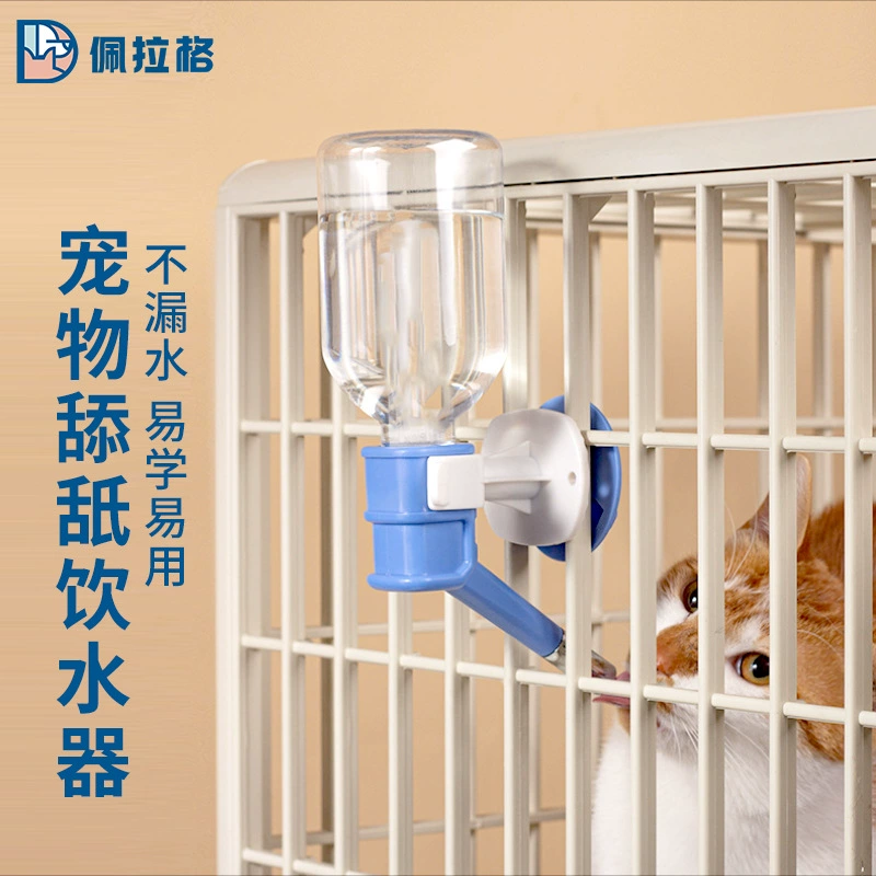 Популярный фонтан для кошек, подвесной чайник для воды для домашних животных, не влажный рот, миска для собаки, шарик для питьевой воды, автоматические принадлежности для кормления