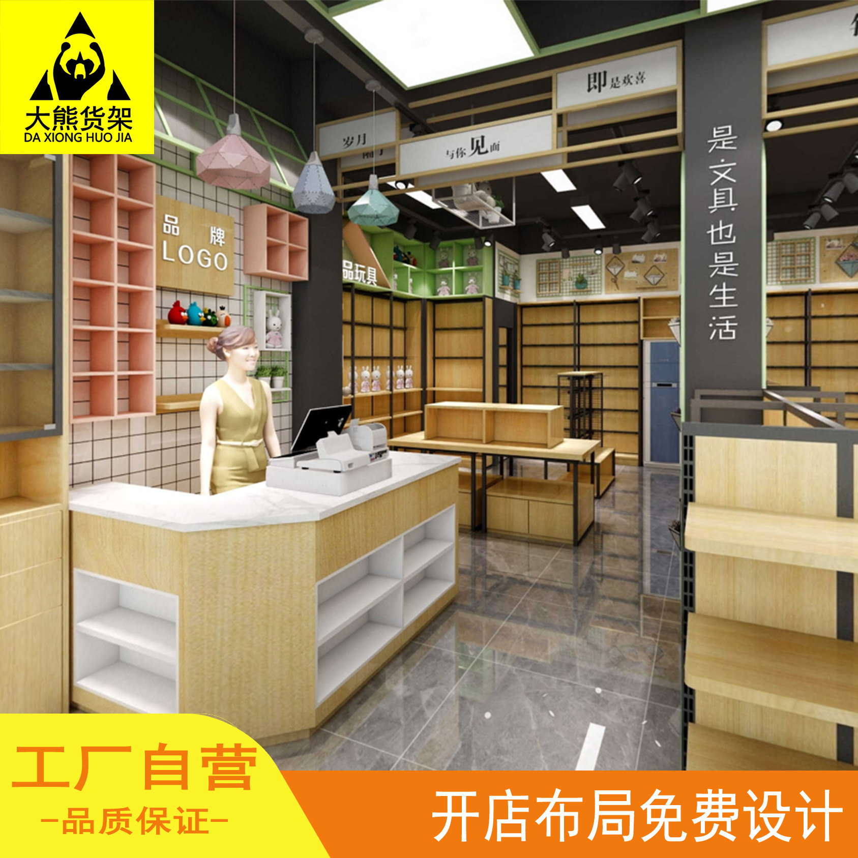 超市货架便利店钢木厂家精品百货店晨光文具店货架盲盒文创展示架