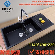 �羳؛ԴʯӢʯˮ��1140*490�p�ێ����ɫ�����ҏN��ˮ��ϴ����