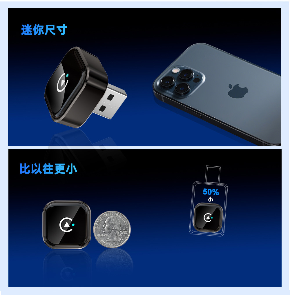 Factory Direct Sales Wireless Carplay Box Customized Car Mobile Phone Interconnection Box Universal Wifi Receiver Transmitter