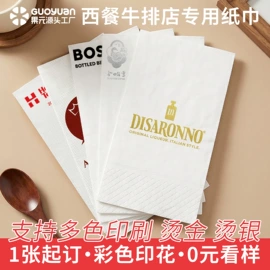 餐巾纸;懒人抹布;其他家务清洁