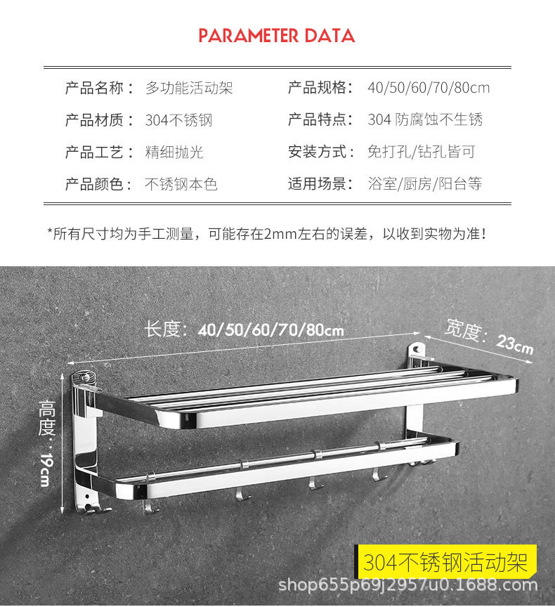 詳情頁-恢復的_10.jpg