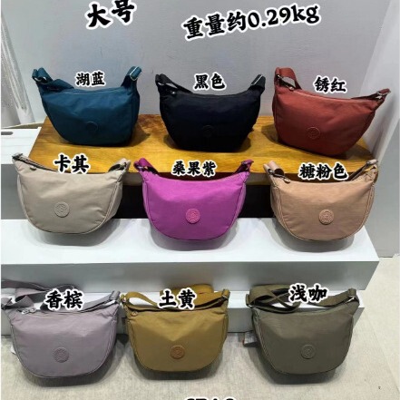 Chi Bao Oxford Cloth Dumpling Bag New Solid Color Shoulder Crossbody Bag Casual Western Style Women's Bag Cosmetic Bag 00809 Chi Bao Oxford Cloth Dumpling Bag New Solid Color Shoulder Crossbody Bag Casual Western Style Women's Bag Cosmetic Bag 00809