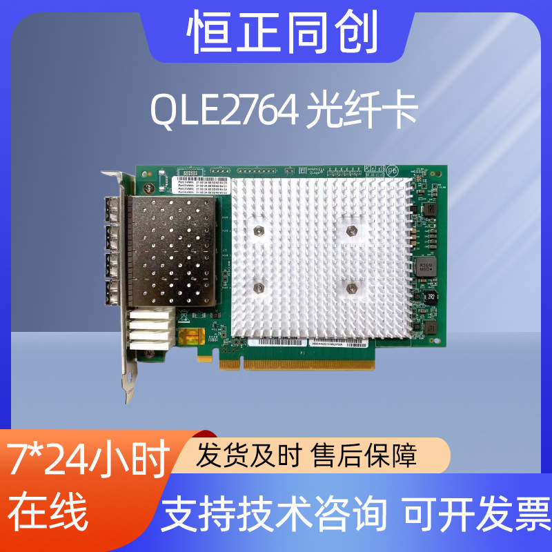 Original New Qlogic Qle2764 Fiber Card 32Gb Quad Port Fc Hba Fibre Channel Adapter
