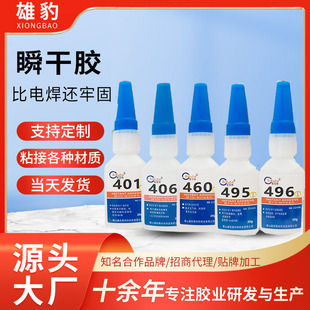 �����䷽ȡ������ճ�����������z����401/406/495/496/460˲���z
