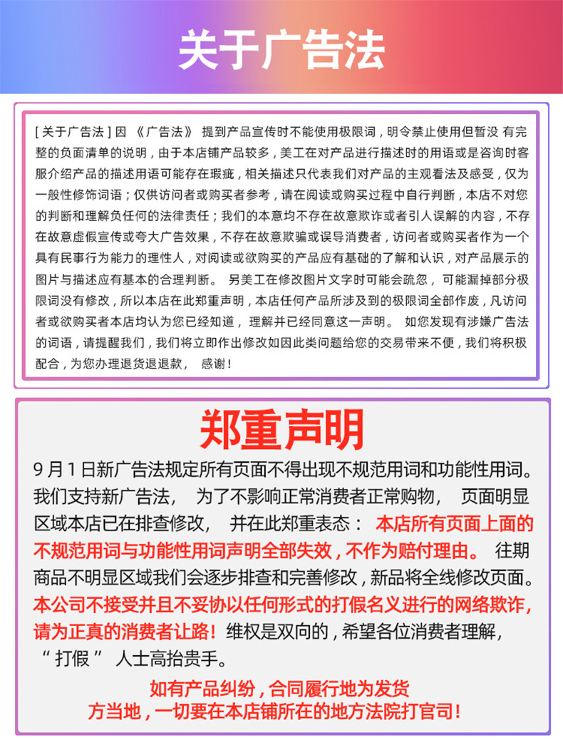 一键复制_20240613154639