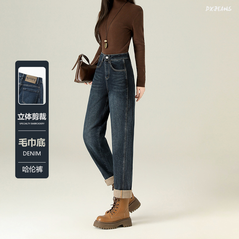 【Towel Bottom】Autumn and Winter Thickened 3D Cut Blue-Gray Cropped Harem Pants, Elastic High-Waisted Slimming Casual Pants 【Towel Bottom】Autumn and Winter Thickened 3D Cut Blue-Gray Cropped Harem Pants, Elastic High-Waisted Slimming Casual Pants