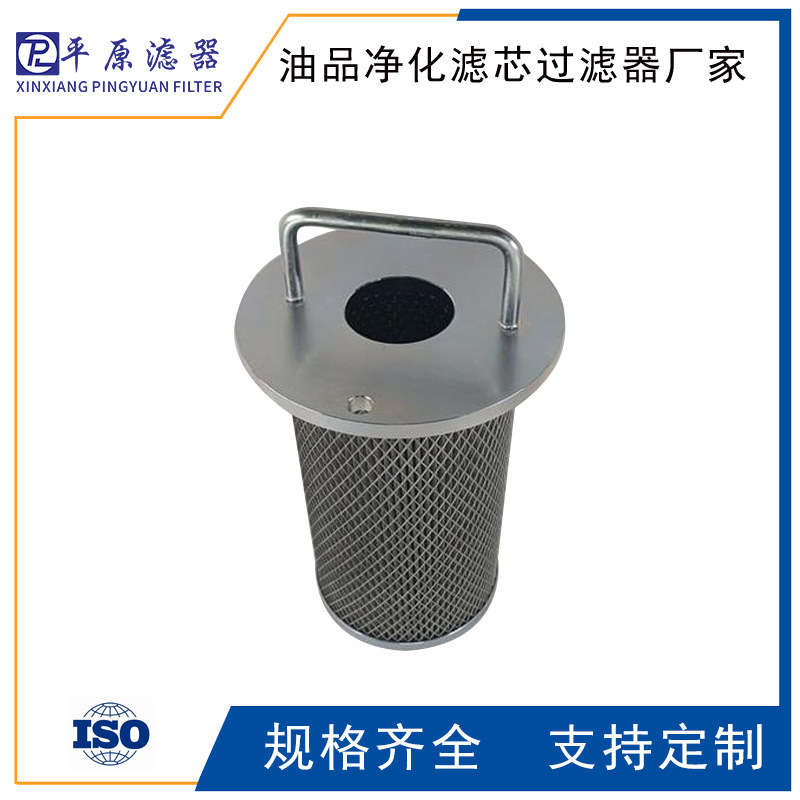 HC2216FDN4H主油箱回油滤芯HC2216FUS14H HC2217FAT14Z水泥厂滤芯