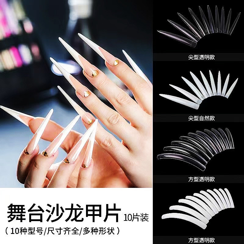 Nail art super long salon nail piece craft nail piece performance art fake nail patch fake nail long nail piece fake