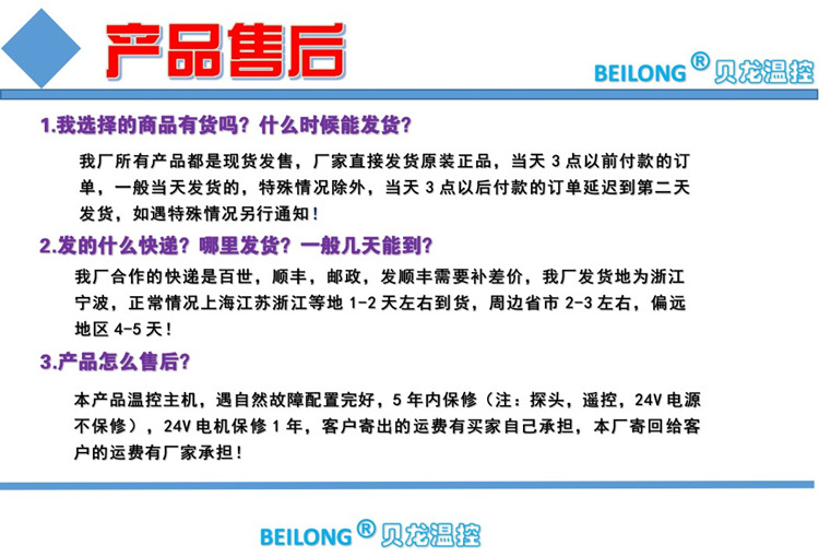 详情图片_26
