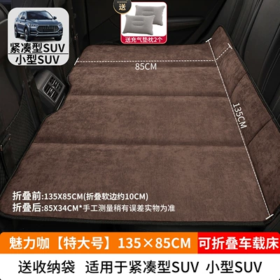 Rear Seat Sleeping Pad, Foldable, Vehicle-mounted inflatable bed - charming-coffee-extra-large-size-13585cm-thick-chenille-velvet-2-inflatable-pillows-come-with-a-pump-a-storage-bag