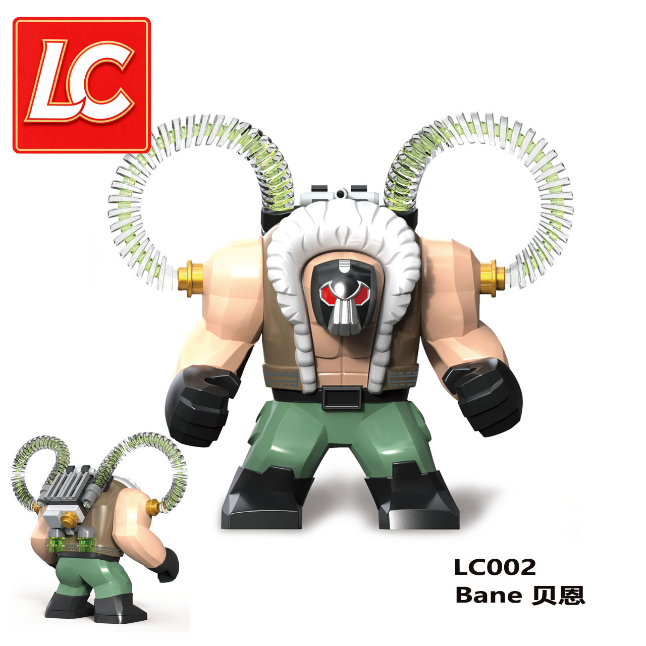 Minifigures