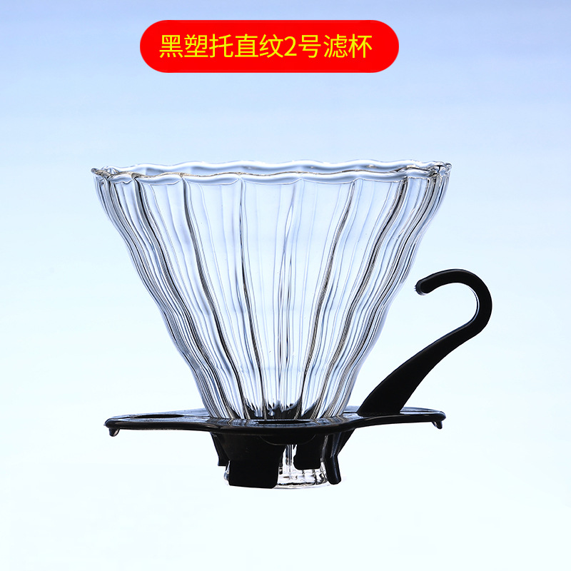 Cafetera de agua a mano, cafetera de nubes, cafetera de vidrio grueso, taza de cafetera V60, conjunto de cafetera de vidrio, filtro de café