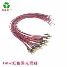 С����1MW�tɫ����ģ�M ֱ��4mm���{����t���D���^ �c�λ��