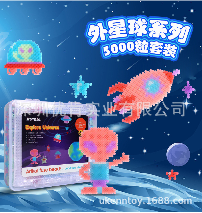 Artkal frijol juguete 5000 tabletas dinosaurio animal océano planeta Navidad transporte + transfronterizo Amazon