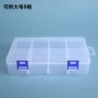 乐高电子整理透明收纳盒