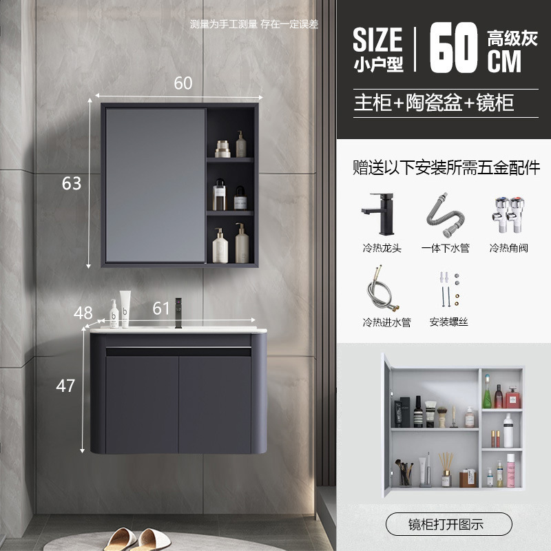 Engrosada panal de aluminio redondeado gris blanco baño gabinete de cerámica integrado Lavado de Manos lavabo combinación lavabo