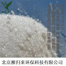 重金属超标水处理 含量白色晶体固体重捕剂 重金属捕捉剂吸附剂