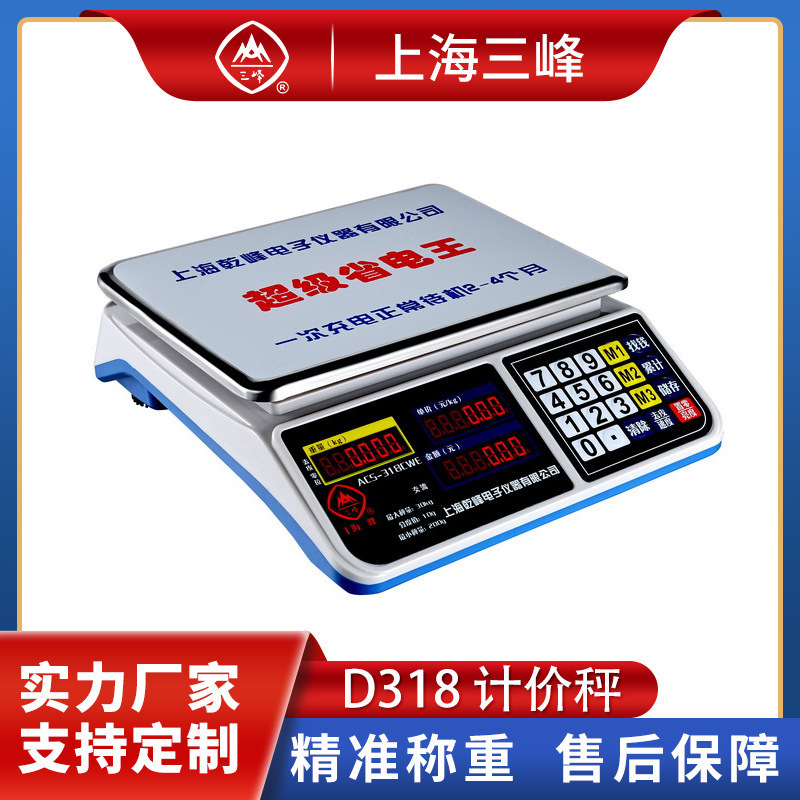 Electronic Scale High-Precision Commercial Small Accurate Gram Scale Vegetable Weighing Household Kitchen Food Kilogram Scale