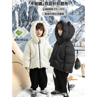 Wulibuyi Boys 2025 New Widened Hooded down Jacket Winter Children's Fashion Warm Windproof Jacket Trendy