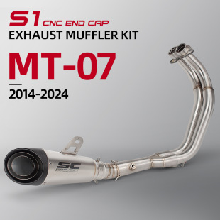 Suitable for spring breeze 250SR full set of exhaust modified track version modified 250NK back pressure drum Scorpio exhaust pipe
