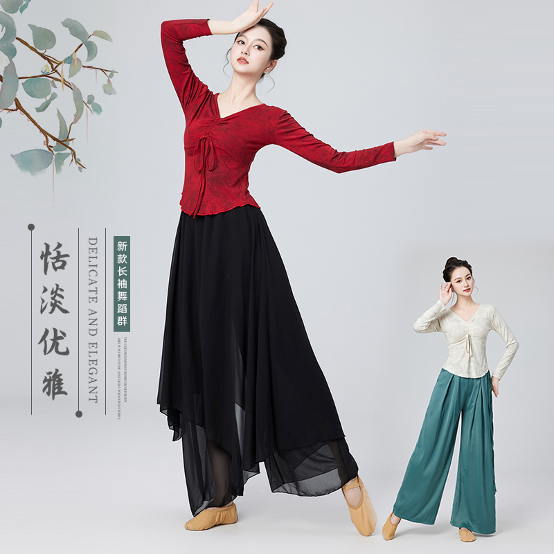 Fengti's New Chinese Style Dance Clothing, Classical Dance Clothing, Drawstring Clothing, Revealing Rhyme Practice Clothing, Maple Color Elegant Culottes