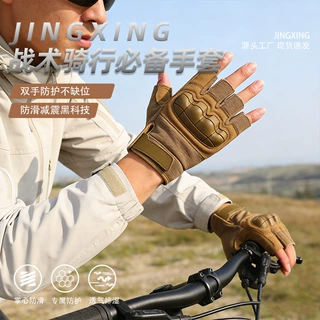 半指战术手套男士户外骑车骑行运动防滑耐磨登山健身训练五指手套