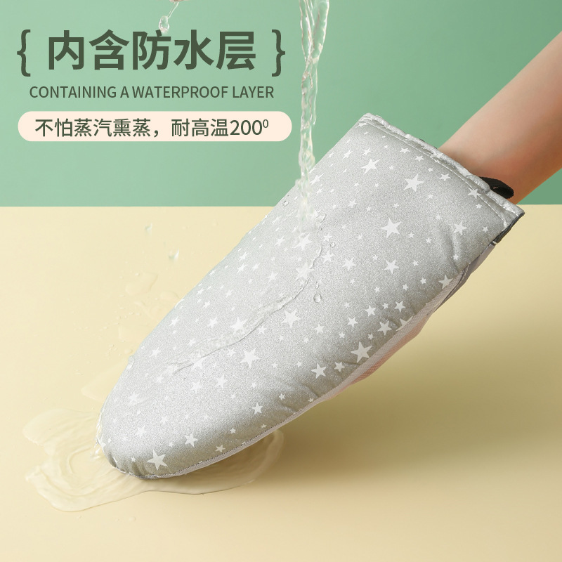 手持烫衣板迷你熨衣板挂烫机熨衣服防烫手套隔热耐高温熨烫板衣垫|undefined