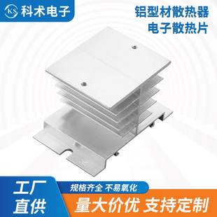 SSR�̑Bɢ���������^���I��ɢ�����H���X�Ͳ�ɢ��Ƭ50x80x50mm