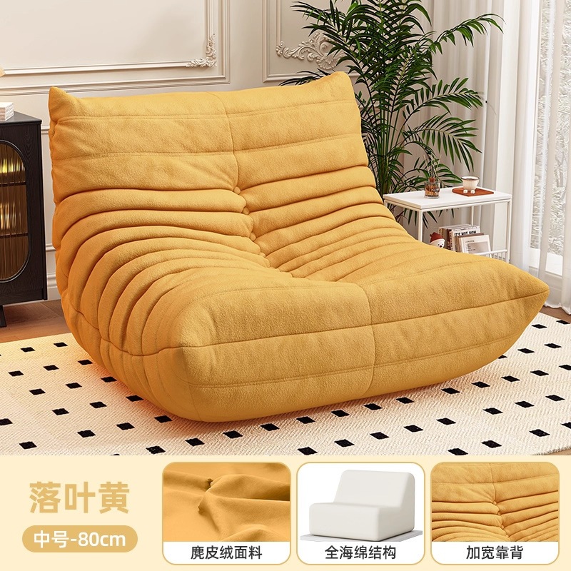 Skin-friendly suede velch-amarillo de hoja de arce
