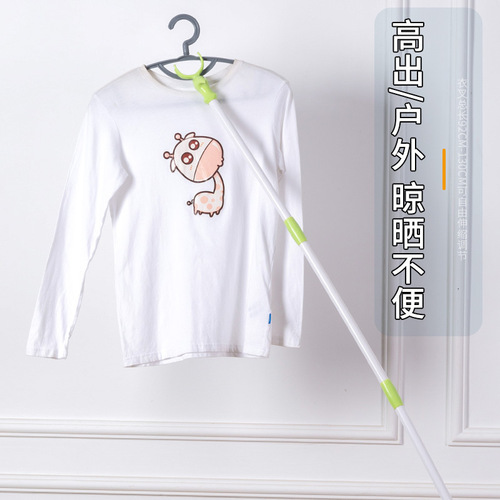 Retractable clothes fork balcony clothes fork clothes pole portable clothes support rod clothes fork wholesale pure color plastic lifting pole