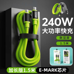 スマート LED デジタル ディスプレイ シリコン ボックス PD240W 高速充電携帯電話ケーブル TYPE-C Apple 15/16 データ ケーブルに適しています