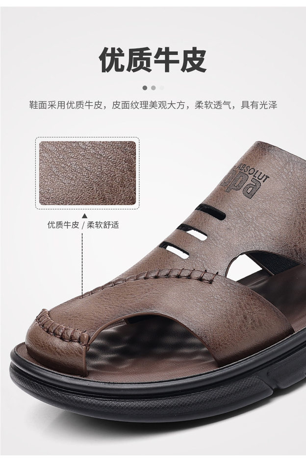 Dép sandal nam da bò thật mũi kín thoáng khí kiểu mới đi biển — Màu nâu 55530 chi tiết 9
