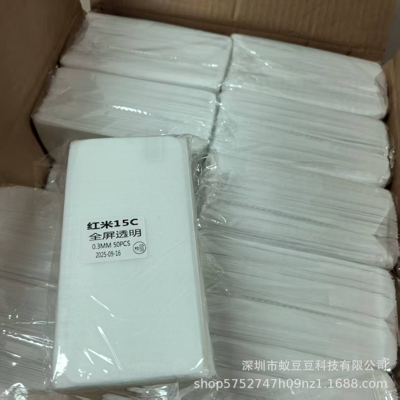 Suitable for Redmi 15C Protective Film 12C Blue Light 13R High-Definition 14R Anti-Peep 10C 9A Full-Screen Mobile Phone Tempered Film