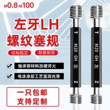 �����ݼy��Ҏ ���� ����ֹͨҎ M2M3M4M6M8M6M10M12M14M16M20 LH