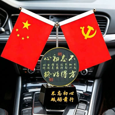 Crystal Creative Souvenirs, Office Desk — Car ornaments - black-square-bottom-colorful-pictures-never-forget-the-original-intention