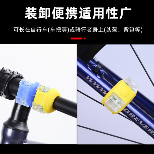 6th Generation Bicycle Frog Lamp AG10 Battery Silicone Lamp Bicycle Lamp Double Eyed Frog Lamp 6th Generation Frog Lamp