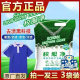 Factory wholesale 508 grams of bagged school uniforms net support trembles fast hand spell a lot of video number e-commerce a generation of hair