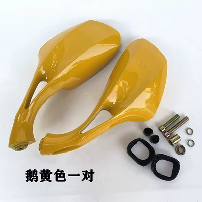 Electric Vehicle Zhongsha Wuyu Princess: Motorcycle rearview mirror - a-pair-of-goose-yellow-including-screws