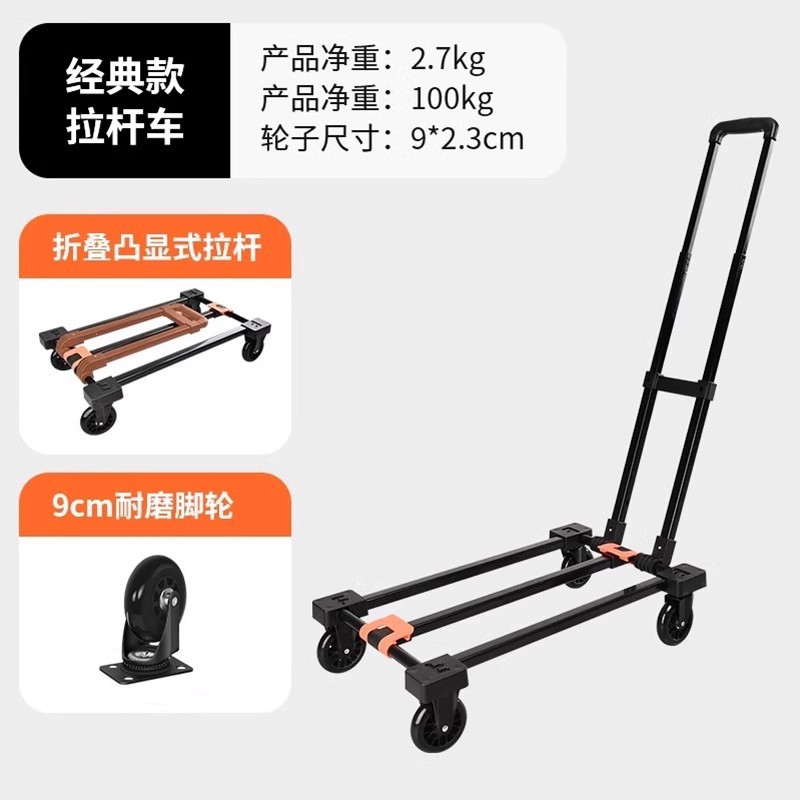 Carrito doméstico de tracción de mercancías plegable portátil de compras de verduras carro de compras de barra de tracción de mano empuja expreso remolque carro de equipaje