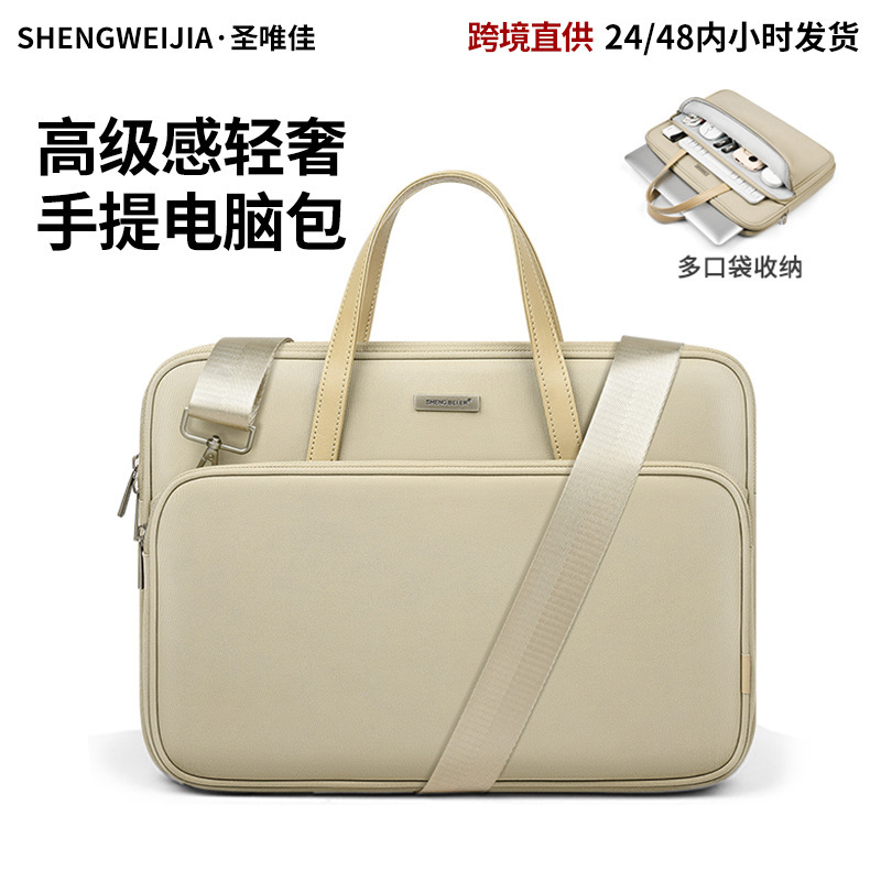 High-End Laptop Bag with Anti-Drop and Shock-Proof Inner Lining, Stylish Laptop Bag for Business and Commuting 16inch