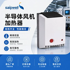 配电箱;配电柜;接线盒