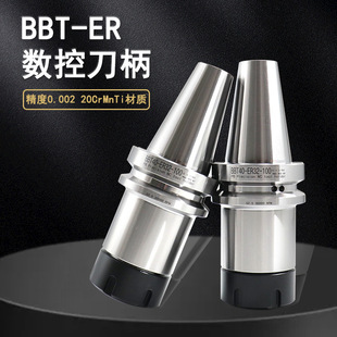 �߾���BBT40 30 50�p���N�ϵ���ER�߾��ܸ��ل�ƽ�⵶���A��