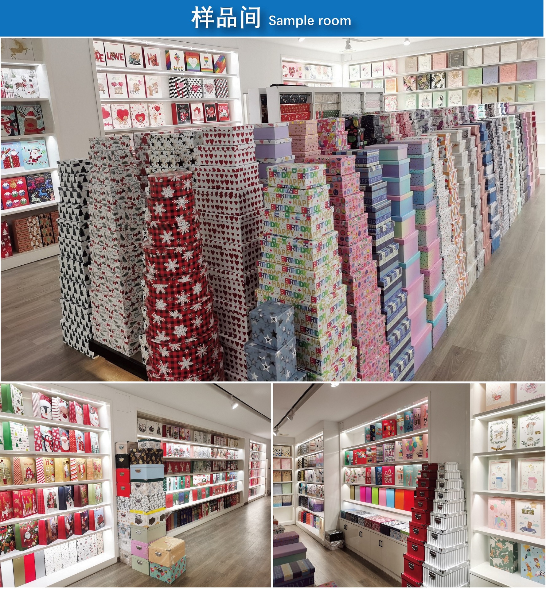 样品间.jpg