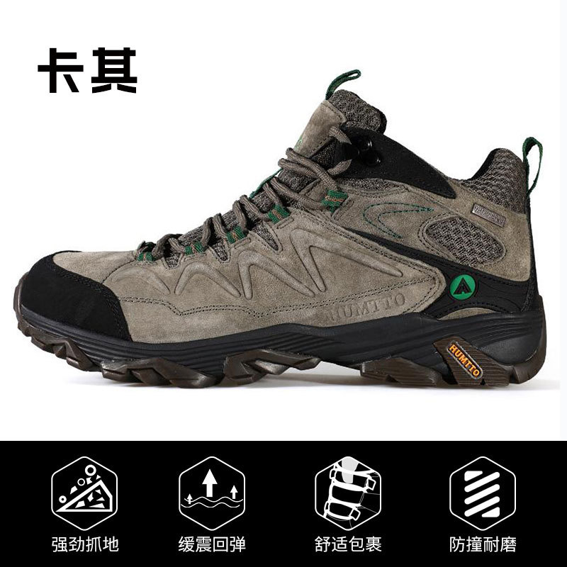 Huangtou oficial de montaña zapatos de montaña para mujeres otoño y invierno nuevos zapatos al aire libre impermeables y antideslizantes zapatos de hombre zapatos de montaña de combate a través de la carretera