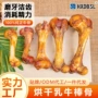 头大洁齿烘干磨牙棒骨